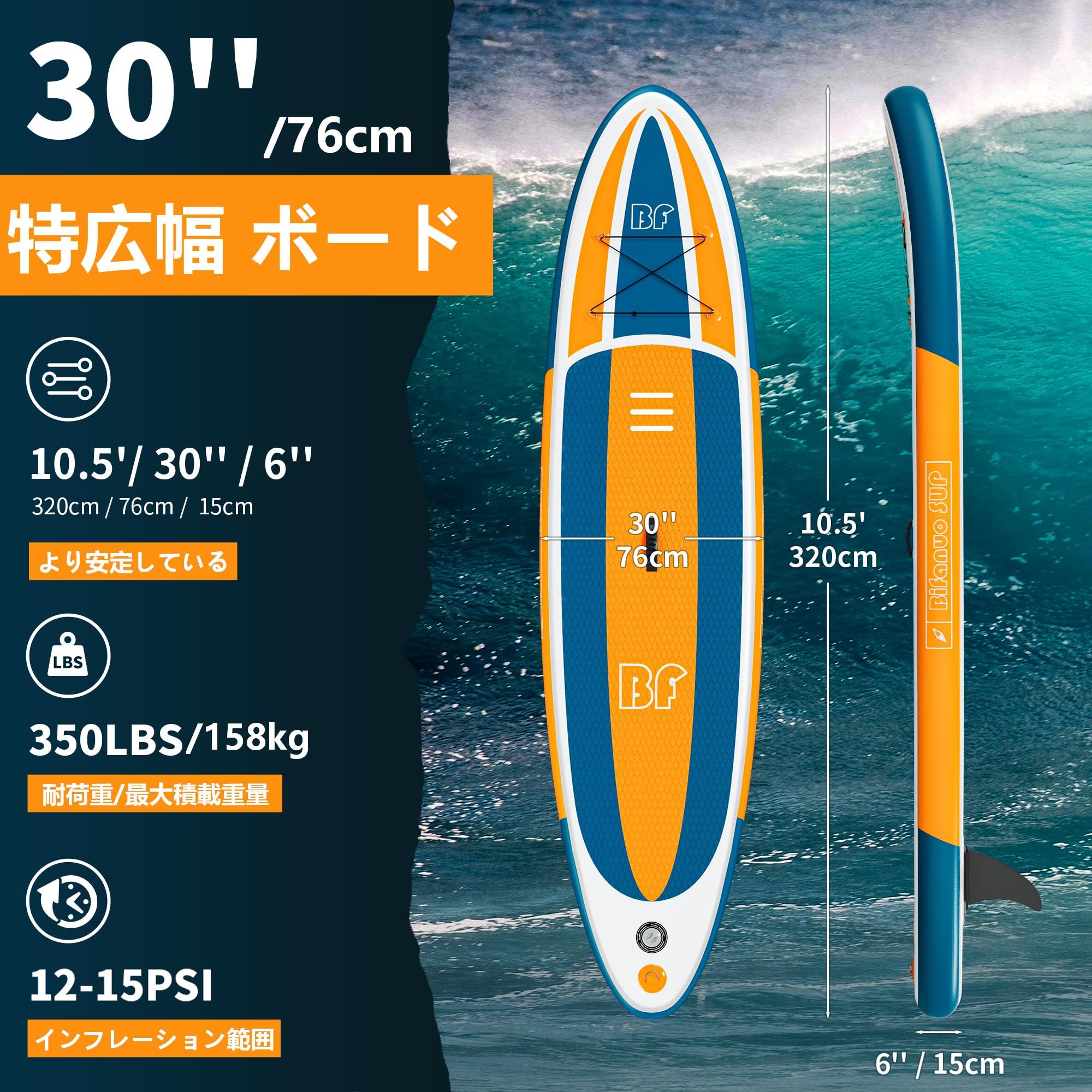 Amazon | Bifanuo サップボード インフレータブル スタンドアップ